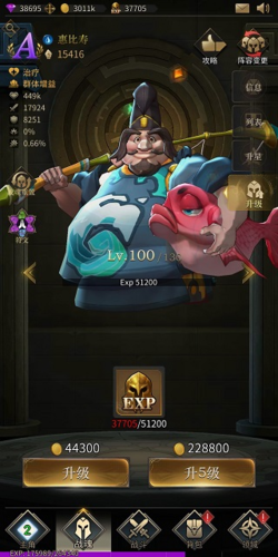 勇士与旅途永恒之心怎么获得金币