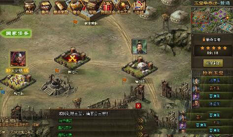 攻城掠地160级后钢怎么弄