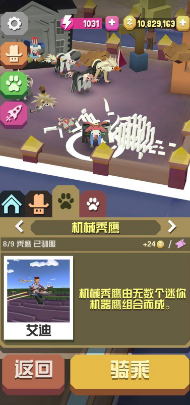 疯狂动物园要怎么参加狂奔竞跑 疯狂动物园要怎么参加狂奔竞跑