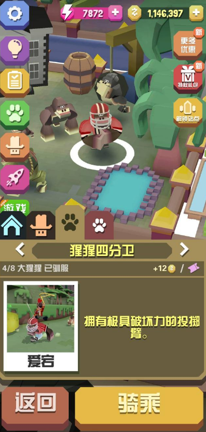 疯狂动物园要怎么参加狂奔竞跑 疯狂动物园要怎么参加狂奔竞跑