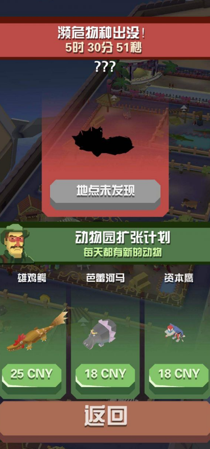 疯狂动物园要怎么参加狂奔竞跑 疯狂动物园要怎么参加狂奔竞跑