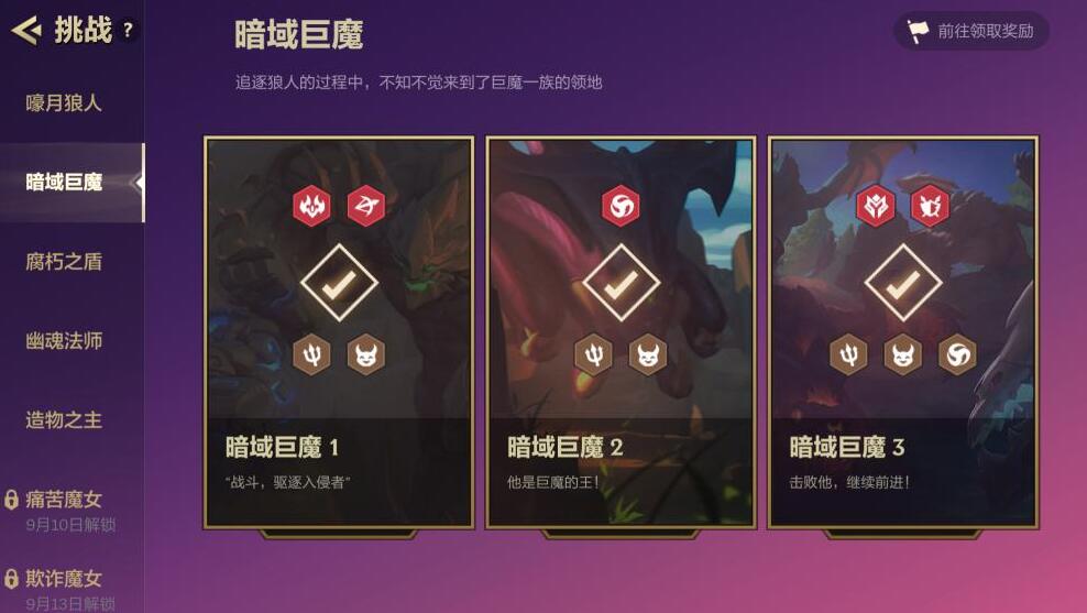 金铲铲之战吉祥物悠米怎么玩