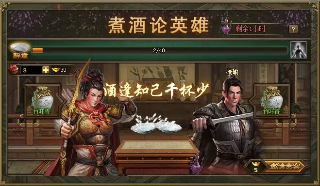攻城掠地一珍是什么
