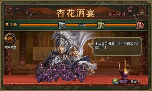 攻城掠地一珍是什么
