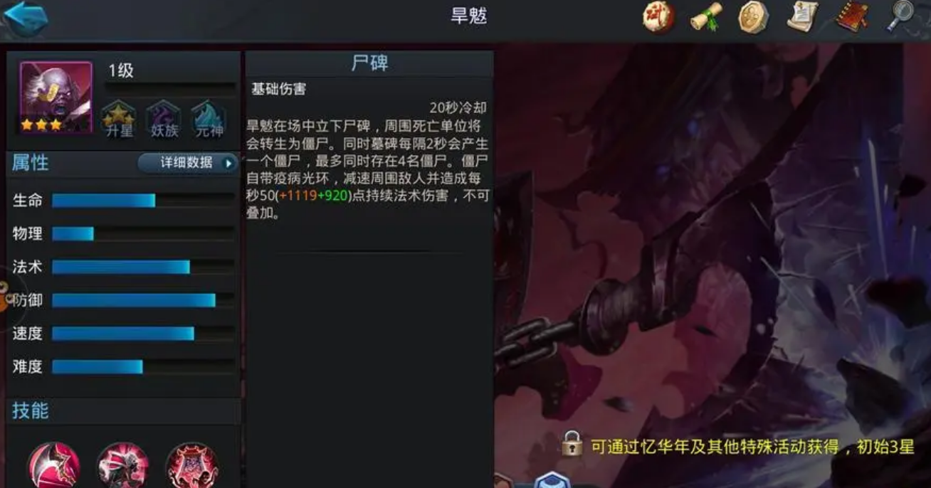乱斗西游孙悟空后期怎么玩 乱斗西游孙悟空后期怎么玩