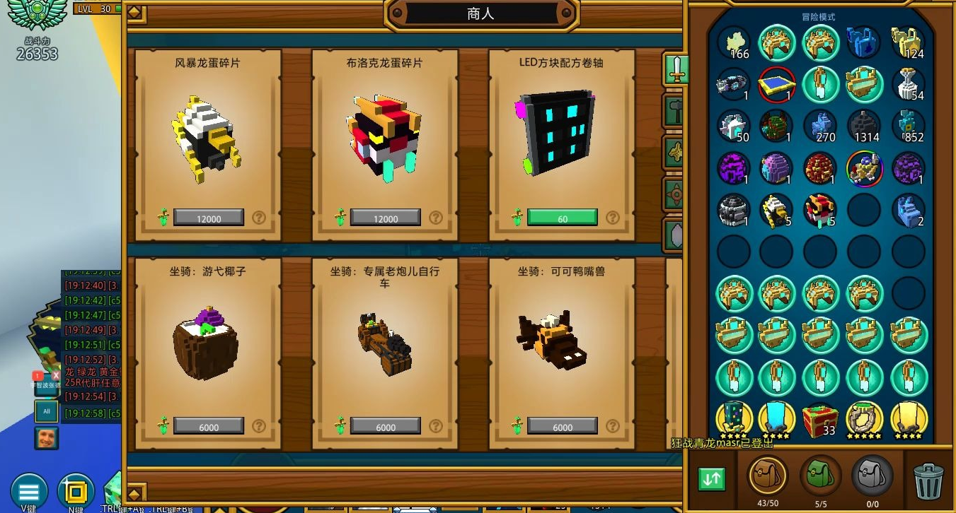 宝藏世界新手主线怎么玩