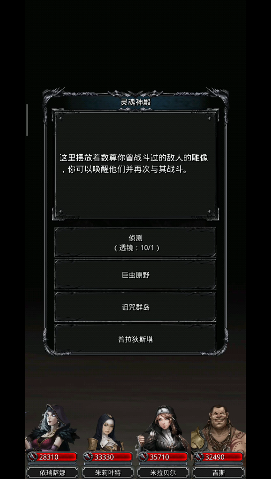 地下城堡2稀有英雄如何获得 地下城堡2稀有英雄如何获得