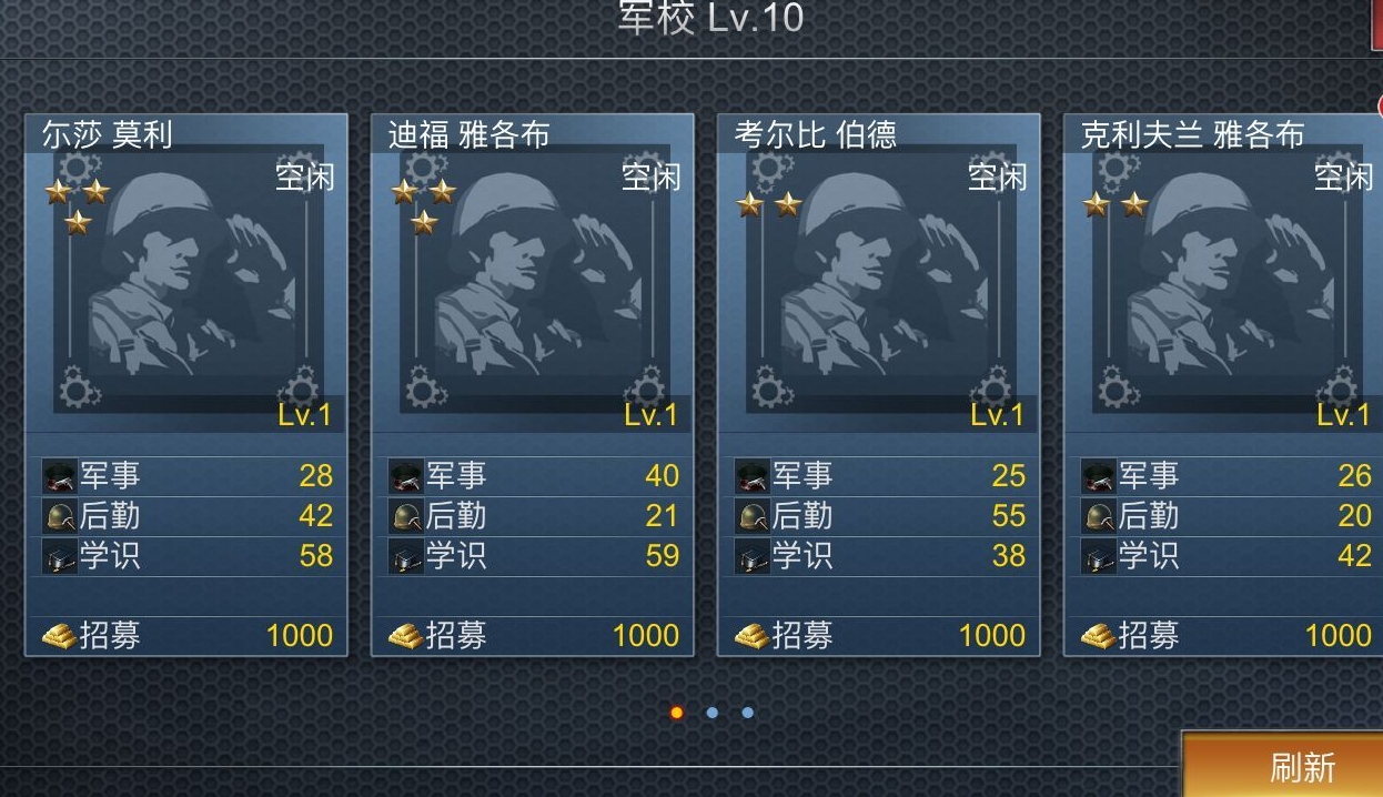 二战风云亚战用啥技能