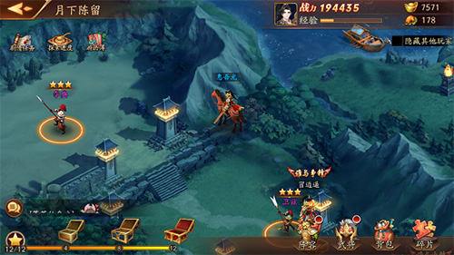 放开那三国3魔魂商店在哪