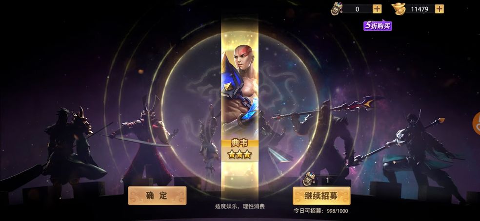 少年三国志2马超皮肤在哪儿领