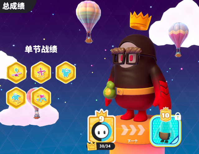 糖豆人怎么抓爬上去的树