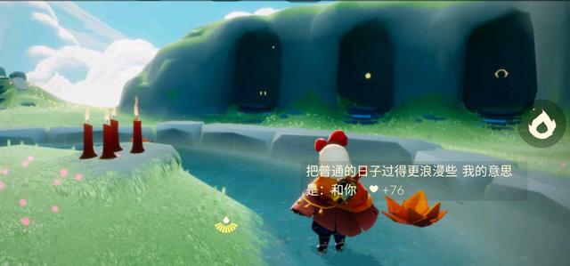 光遇那个小船怎么获得