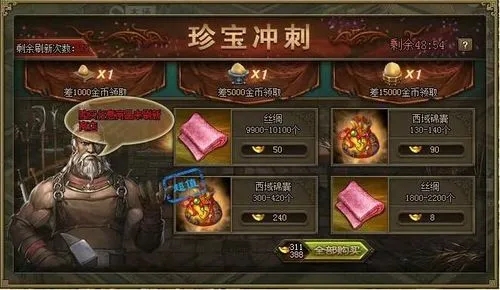 攻城掠地怎么释放特殊幻影