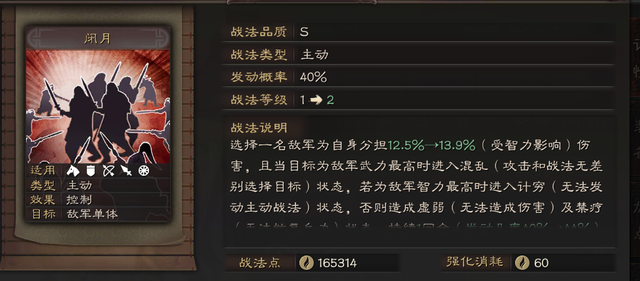 三国志战略版象兵怎么获得