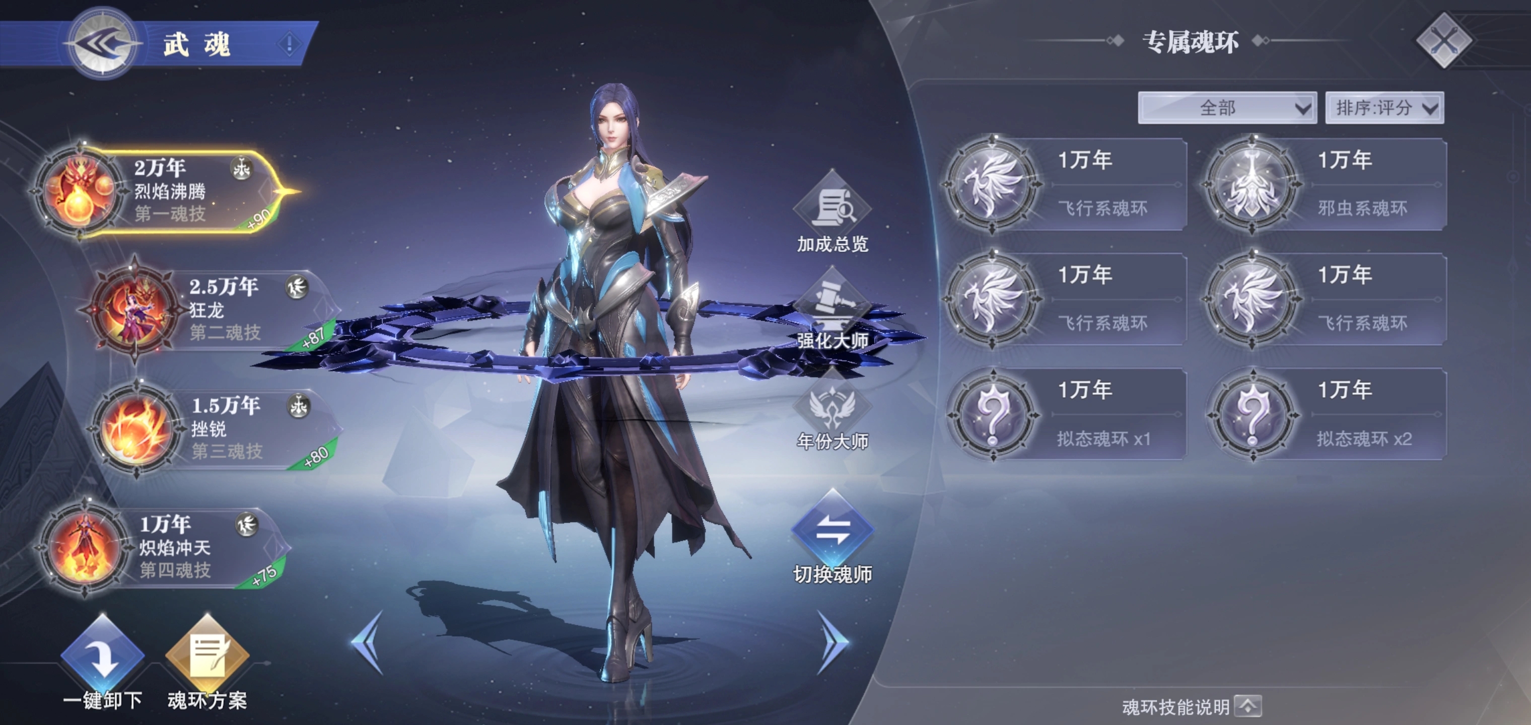 斗罗大陆如何提高掉宝率 斗罗大陆如何提高掉宝率