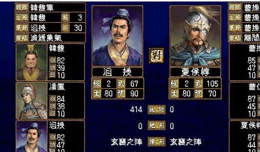 三国群英传2武将升迁有什么用