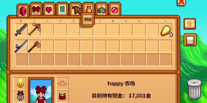 星露谷物语新手需要哪些技巧