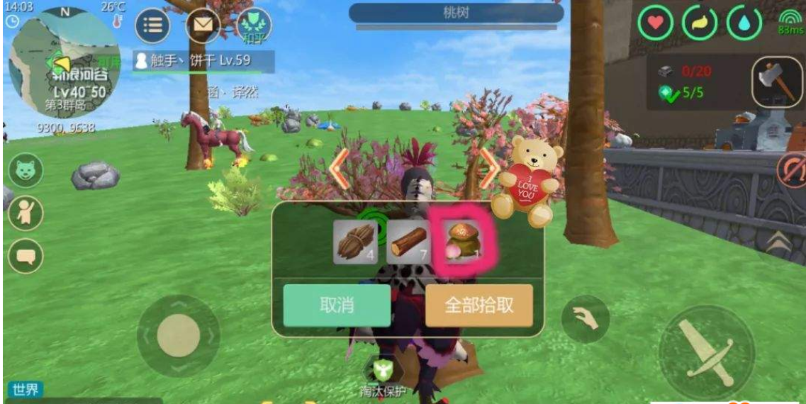 创造与魔法黑曜石矿哪里最多