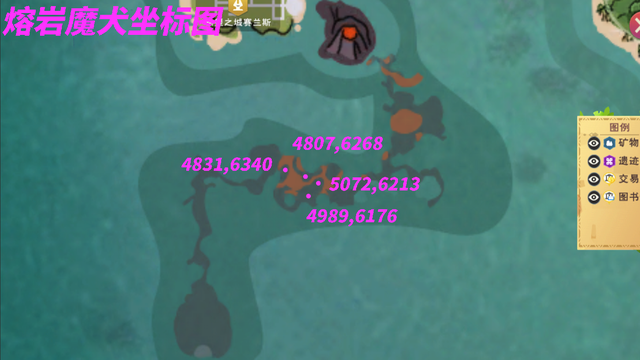 创造与魔法黑曜石矿哪里最多