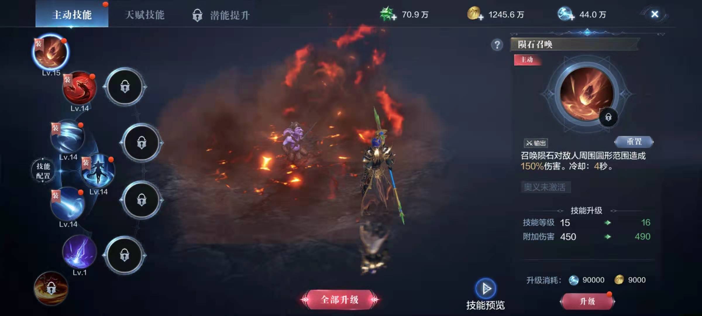 全民奇迹剥离怎么使用 全民奇迹剥离怎么使用