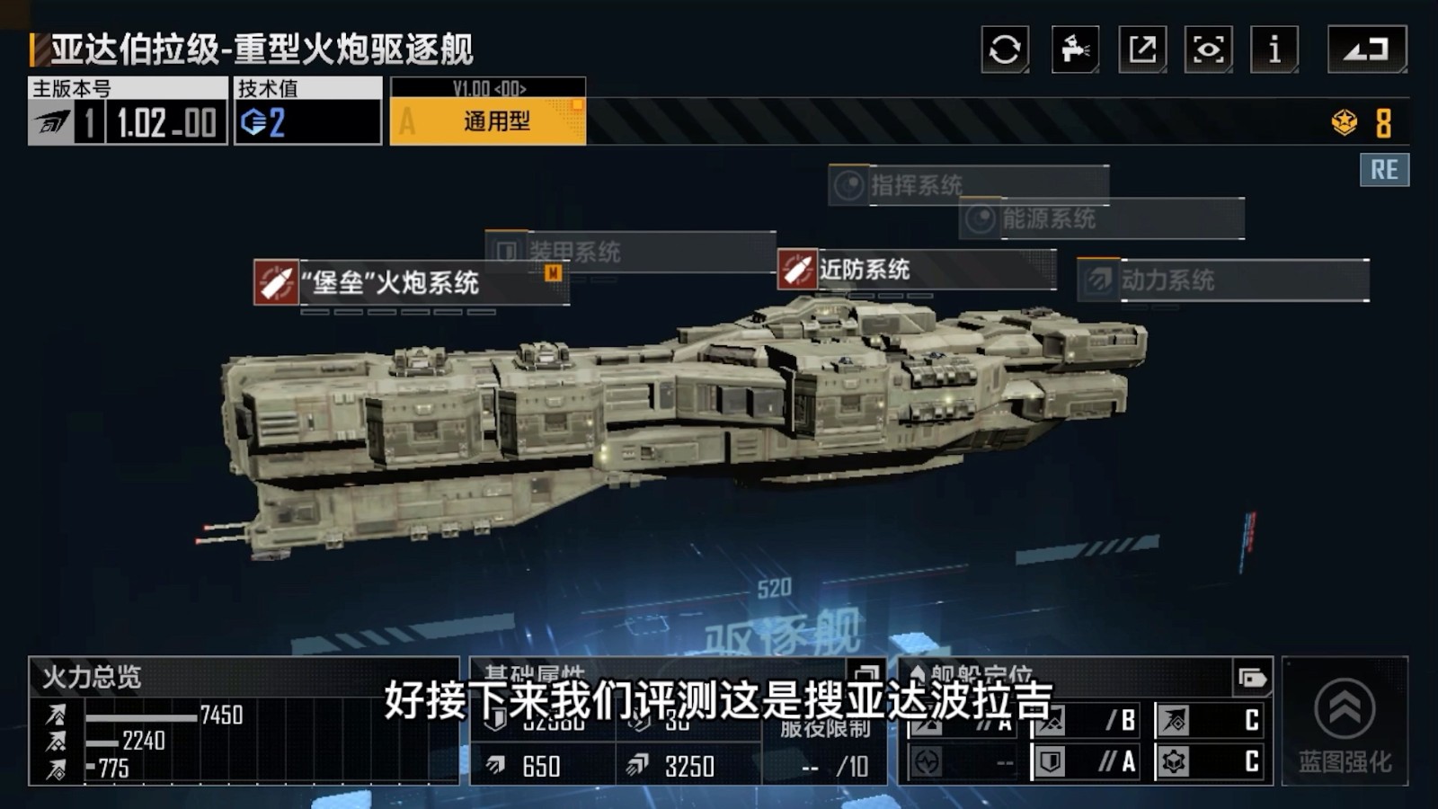 无尽的拉格朗日城市怎么获得