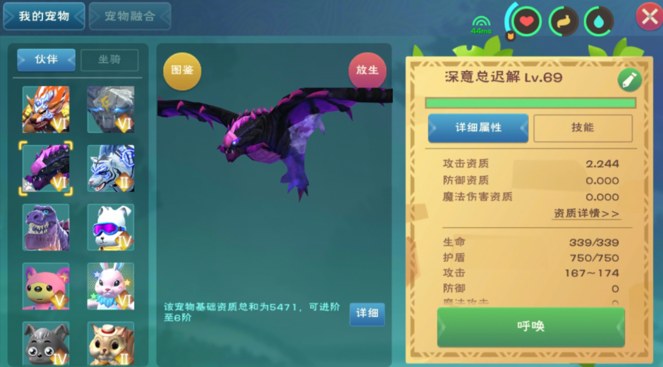 创造与魔法的浮空岛屿在哪