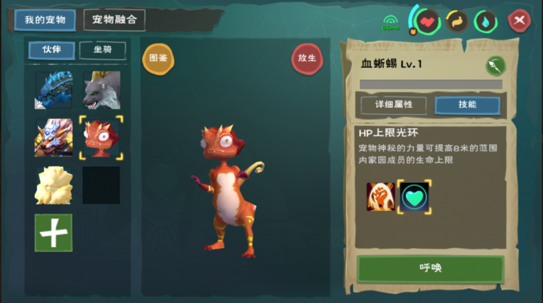 创造与魔法的浮空岛屿在哪