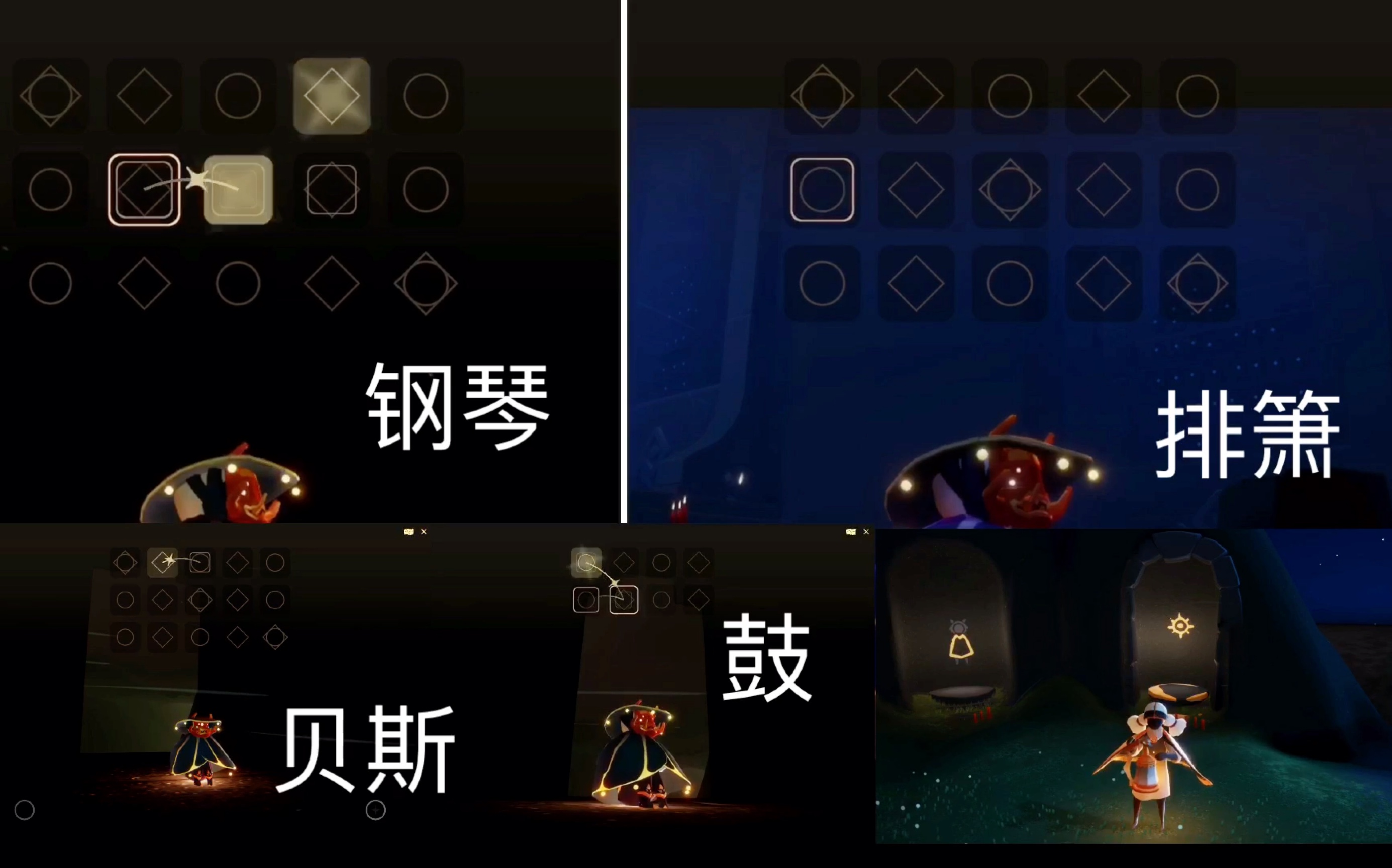 光遇如何驯三条龙