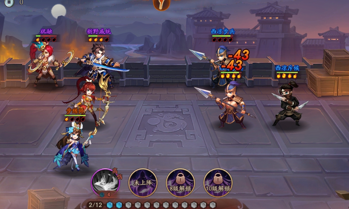 少年三国志彩金武将怎么分解