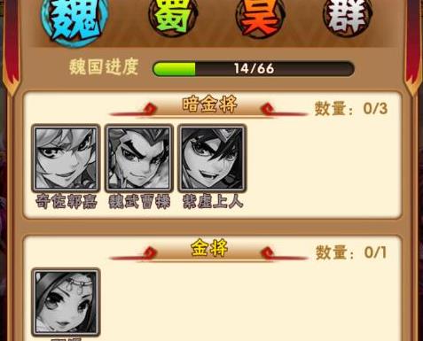 少年三国志白龙枪是怎么获得