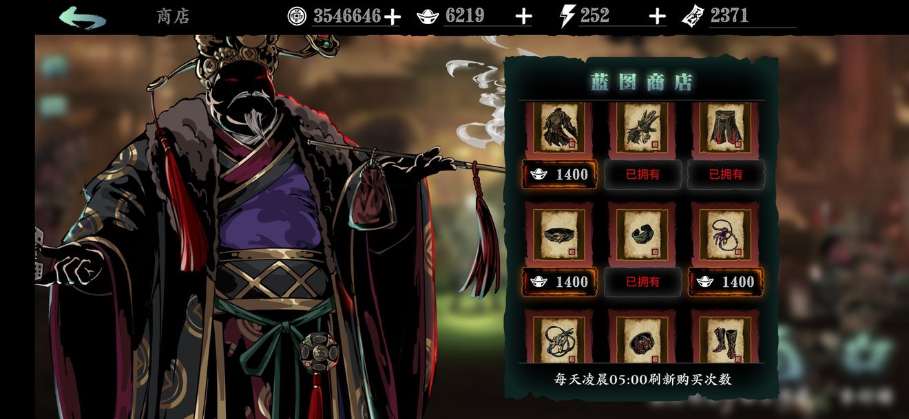 影之刃魔攻哪里刷 影之刃魔攻哪里刷