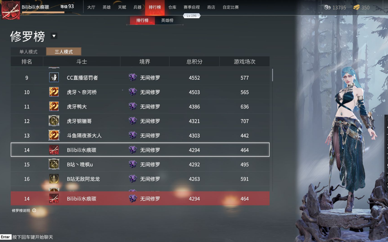 永劫无间修行任务怎么玩