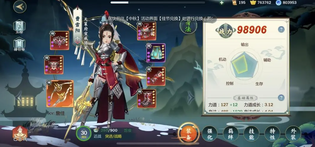 剑网3气纯怎么样更好的自保