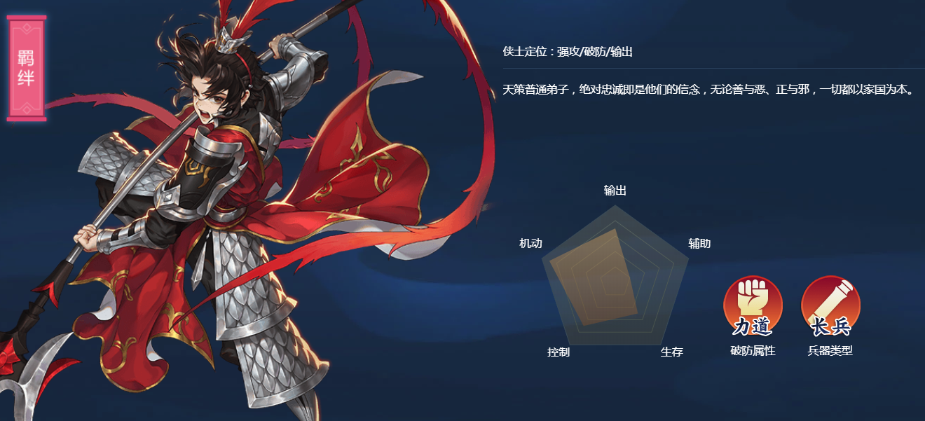 剑网3气纯怎么样更好的自保 剑网3气纯怎么样更好的自保