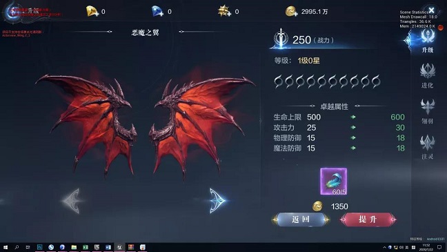 全民奇迹2如何快速切换技能