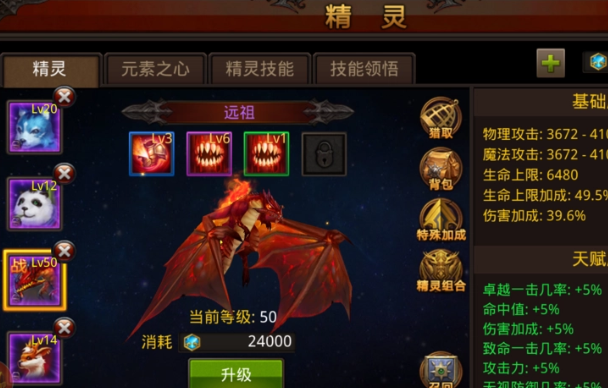 全民奇迹2缜密头脑第三步在哪 全民奇迹2缜密头脑第三步在哪