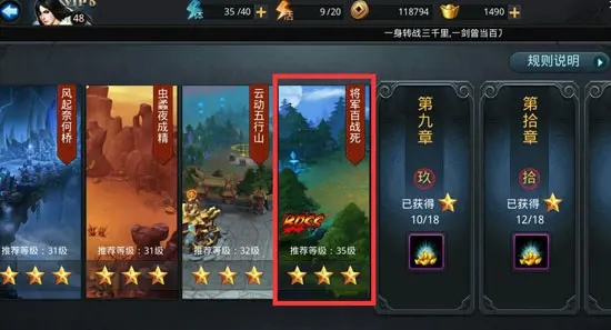 乱斗西游2魔悟空怎么玩