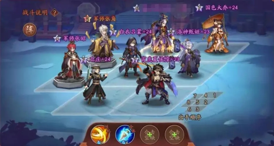 少年三国志2入主翼州怎么通关