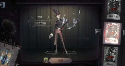 第五人格里博士怎么玩