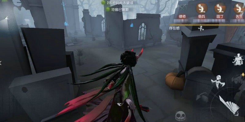 第五人格入殓师成就怎么得