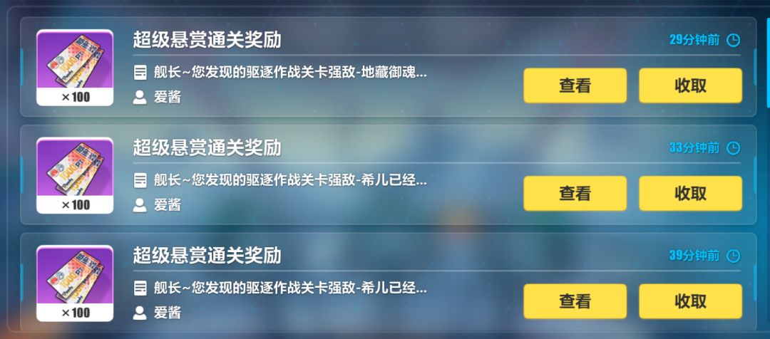 崩坏3雪地狙击怎么用