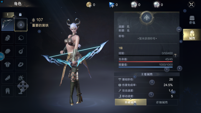 黑暗之潮契约可以自由交易吗 黑暗之潮契约可以自由交易吗