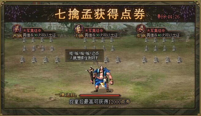 攻城掠地周泰是怎么招的 攻城掠地周泰是怎么招的