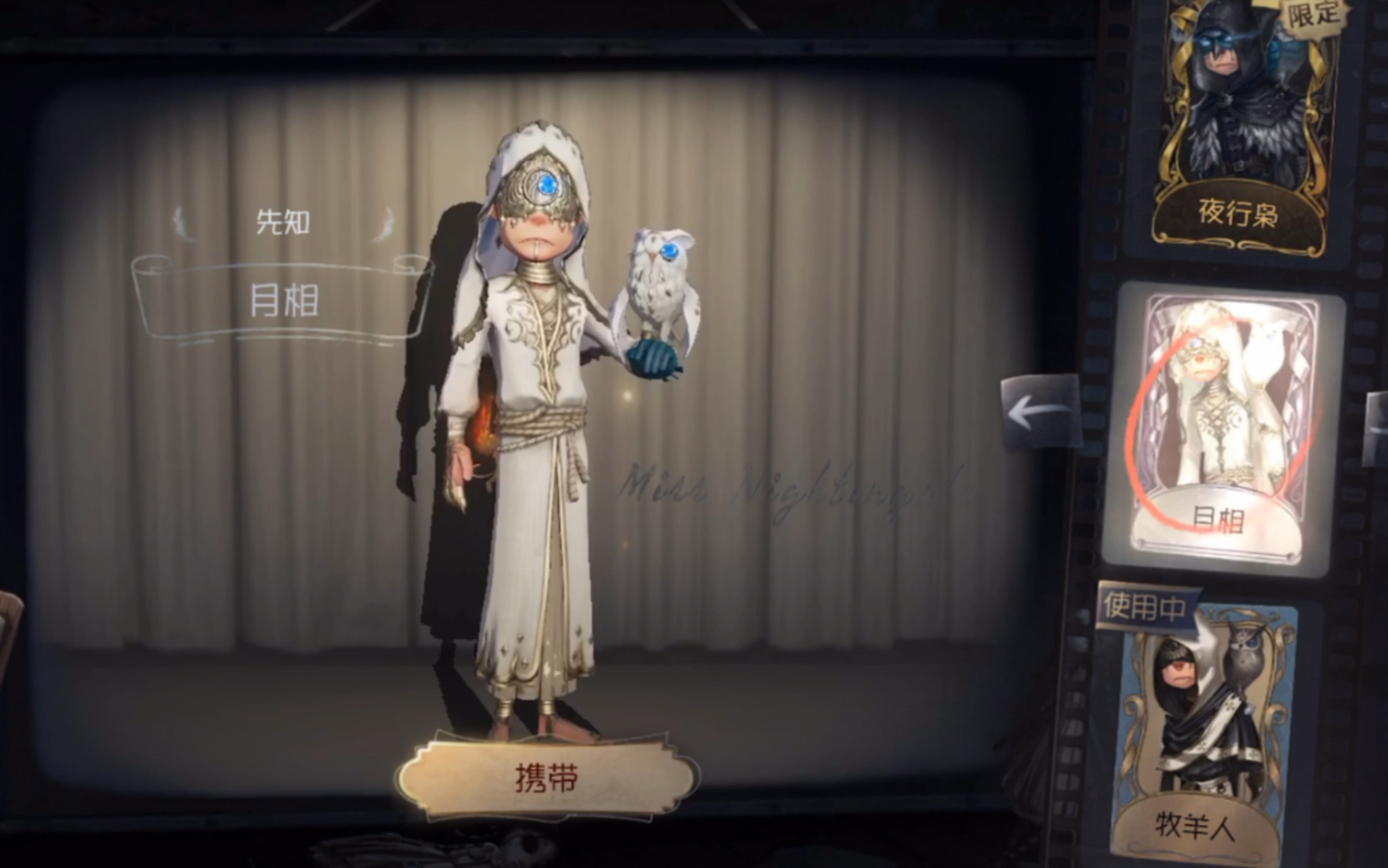 第五人格宿散之魂怎么玩 第五人格宿散之魂怎么玩