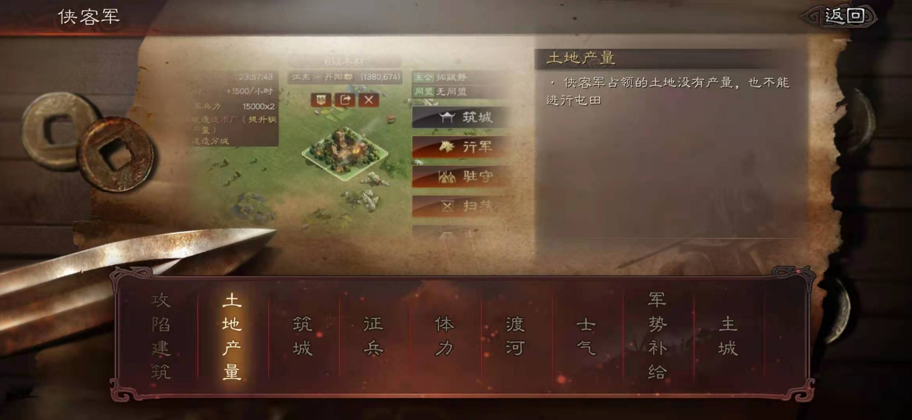 三国志战略版三势陆怕什么队 三国志战略版三势陆怕什么队