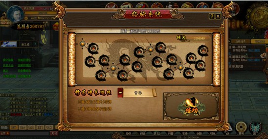 放置江湖传承有什么用