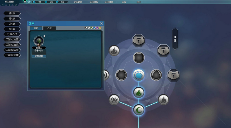 放置江湖传承有什么用