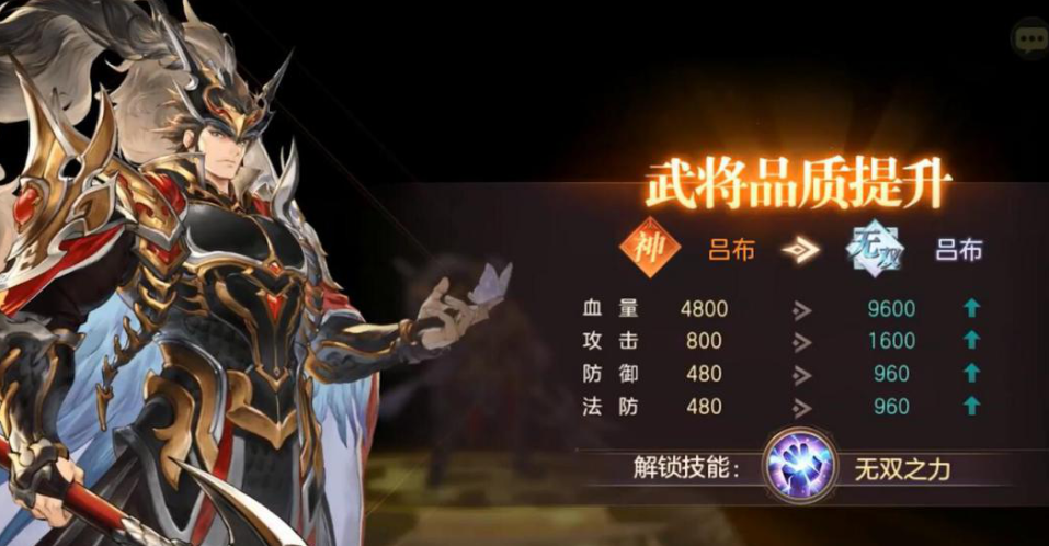 三国志幻想大陆怎么刷材料