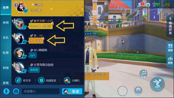 qq飞车里哪个车最好