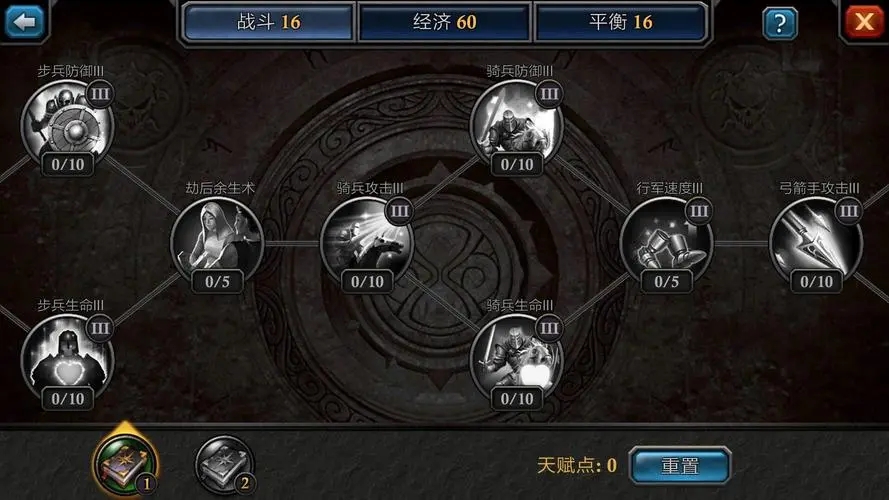 阿瓦隆之王龙魂怎么玩才厉害 阿瓦隆之王龙魂怎么玩才厉害